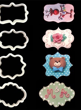 4Pcs/Lot Vintage Plaque Frame Cookie Cutter Set Plastic Bisc