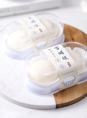 Japanese xuemeiniang strawberry Dafu packaging box blister b