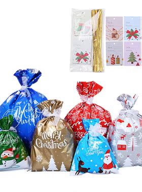 30pcs Christmas Gift Bag Candy Drawstring Bags Decorations P
