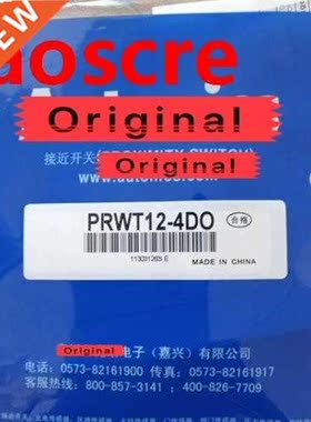 2PCS PRWT12-2DO PRWT12-4DO Switch Sensor New High-Quality