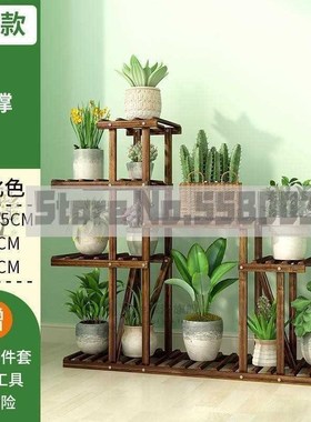 B Multi-layer Plant Stand Shelves Garden Patio Balcony With