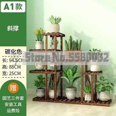 B Multi-layer Plant Stand Shelves Garden Patio Balcony With
