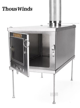 Outdoor ultralight titanium alloy wood stove multipurpose ca