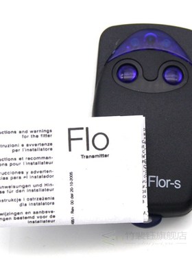 Flor s Remote Control 433mhz Compatible Rolling code  barri
