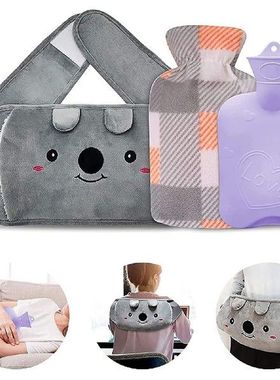 Hot Water Bottle Warm Water Bag Rubber Hot Water Pouch With