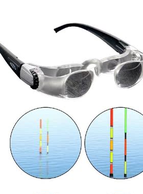 Fishing Telescopic Glasses Magnifying Glass For Myopia Or