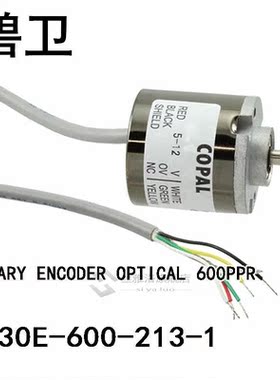 RE30E-600-213-1 ROTARY ENCODER OPTICAL 600PPR