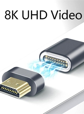 HDMI-compatible Magnetic Adapter 8K/60HZ 48Gbps Converter fo