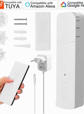 M515EGWT Tuya WIFI Intelligent Pull Bead Curtain Motor Smart