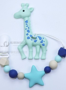 Silicone Teether Cartoon Pacifier Clip Chain New Baby Pacifi