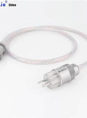 Preffair 2021 Valhalla power line HIFI POWER CABLE 7N OFC Po