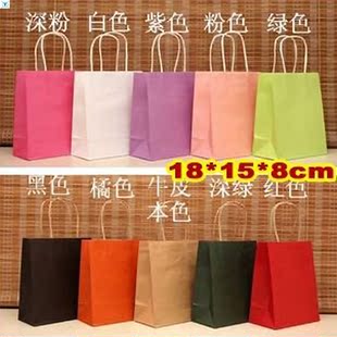 10pcs/lot Solid Color Gift Paper Bag With Handle 18x15x8cm