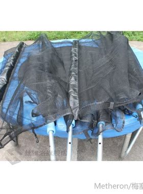 GSD Trampoline Safety Net Grid, Trampoline Replacet Net, PE