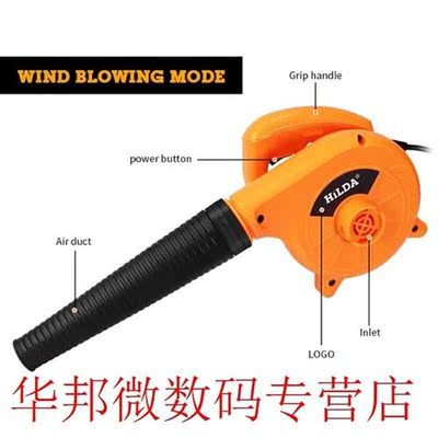 Electric Air Blower Computer Cleaner Dust Blowing Cleaning C