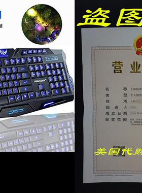 Sokaton M-200 Multimedia Ergonomic   LED Three Color Backli