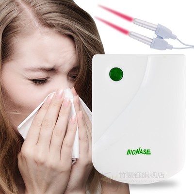 Raiuleko Proxy BioNase Nose Rhinitis Sinusitis Cure Therapy