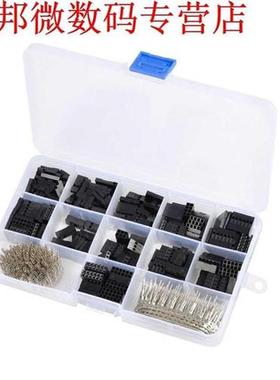 620PCS Dupont Wire Jumper Header Connector Housing Assortmen