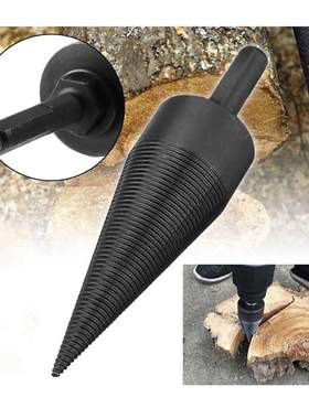 45mm Firewood Splitter Machine Drill Wood Cone Reamer Punch