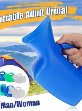 1200ML Unisex Portable Urine Urinal Toilet Aid Bottle For Tr
