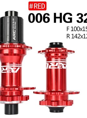 ARC Bicycle Hubs Sealed Bearing MTB Mountain Bike Hubs Quick