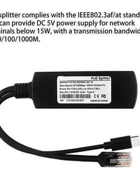Gigabit PoE Splitter Type-C IEEE 802.af 10/100/1000Mbps Pow