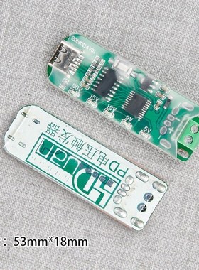 PD Trigger PD Decoy Type C Charging Head Test Power Supply