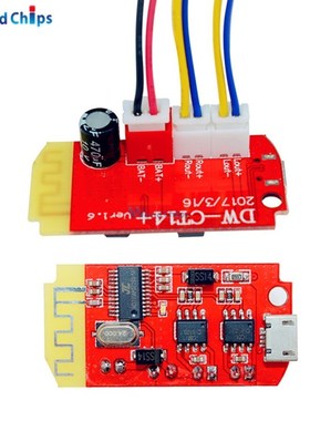 DC 3.7V 5V 3W Digital Audio Amplifier Board Double Dual Plat