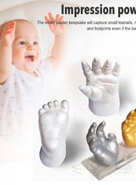 3D Baby Hand Print Foot Baby Casting Keepsake Kit Handprint