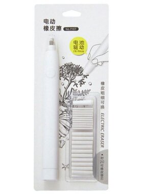 Kawaii Electric Pencil Eraser with 20pcs Refills for Kids Pa