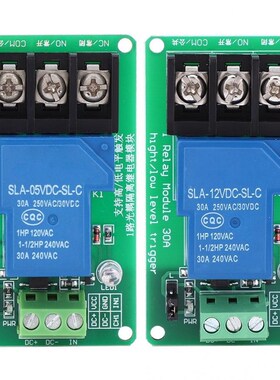 1 Channel DC 5V 12V Relay Module with Optocoupler Isolation