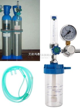 Pressure Regulator O2 Medical Oxygen inhaler Pressure Reduci