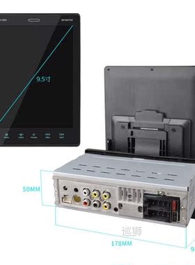 Tesla Style Universal Car Stereo 1 Din Adjustable IPS Touch