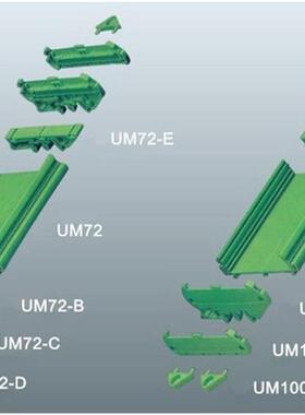UM72 PCB length range: 01-50mm Panel mounting base PCB hou