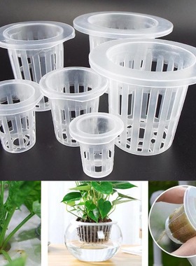 10Pcs Plant Grow Net Nursery Pots Hydroponic Colonization Me