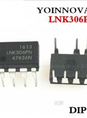 50PCS/LOT LNK306PN LNK306 LNK306P DIP-7 IC Best quality