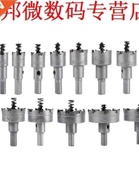 13pcs Carbide Tip HSS Boren Saw Set Hout Boren gat Cut Geree