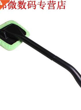 Ruitenwissers Wiper Cleaner Borstel Wasstraat Stof Schoon Ge