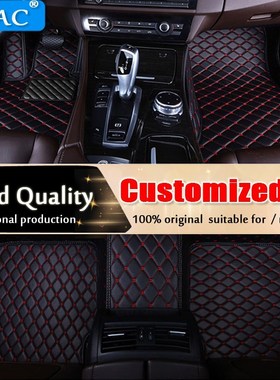 Custom car floor mats For Buick Encore Gl6 Verano Velite5 Ex