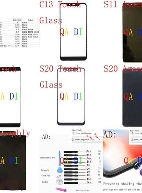 Touch Screen LCD Display Assembly For SUGAR C12 C13 P1 S11 S