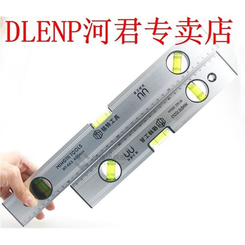 High-precision Multi-style with a Dedicated Level Aluminum A