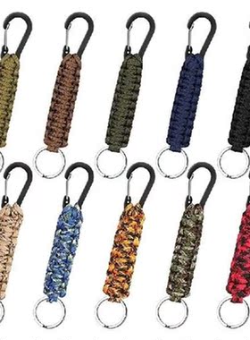 Hot Pack Of 10 Paracord Key Fob Quick Release Lanyard Clip