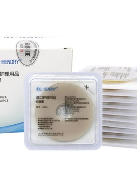 10 Pcs/Box Portable Colostomy Bags Anti leak Ring for Stoma