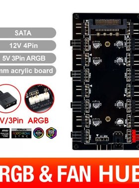 5V/3 Pin ARGB 4 Pin Fan PWM HUB 1 To 8 Multi Way Splitter fo