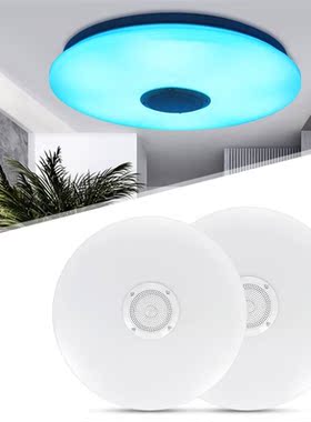 120W Modern RGB LED ceiling Lights home lighting APP bluetoo