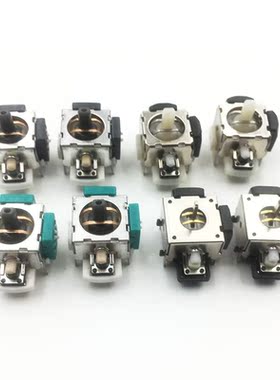 2PCS New Replacement For PS2 3D Joystick Analog Stick for X