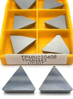 TPMN220408 UTi20T CNC Carbide Inserts Machine Cutting Tools