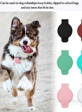 Protective Cover 适用于 Aircovered AirTag Case Silicone Prot