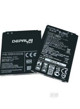 BL-44JH BL-44JN BL-44JR BL-49JH BL-53QH Battery For LG P705