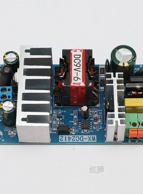 AC-DC dual output switching power supply module board 24V 5A