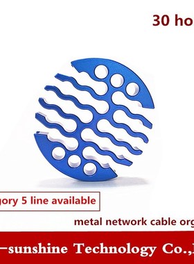 Network cable organizer for super category 5 cable Metal cab